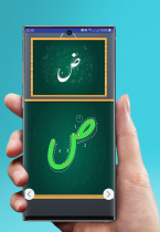 IMLA Kids ABC Writing Learning - Android Template Screenshot 6